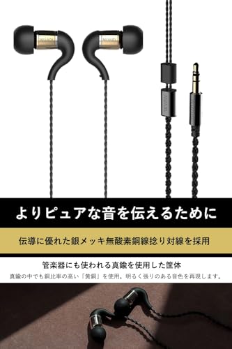 【公式】NUARL NX30A カナル型イヤホン Hi-Res ハイレゾ HDSS 有線 3.5mmプラグ (イエローブラス)