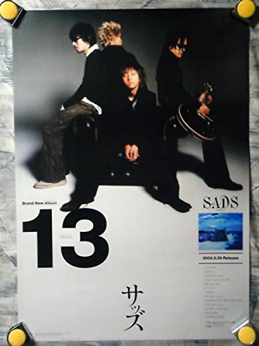 黒夢　ポスター m35753566449_1.jpg?1723302709