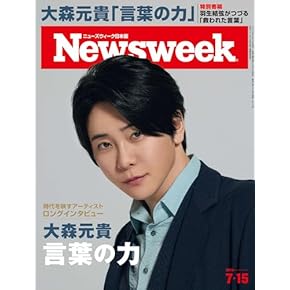 Amazon.co.jp: ビジネス・経済・経営・投資 - 雑誌: 本