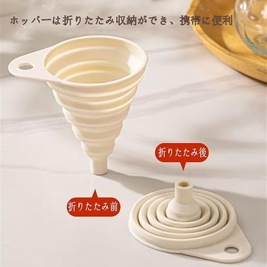 Amazon.co.jp: 【Amazon限定】じょうご ミニ折りたたみ漏斗セット