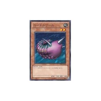 Amazon.co.jp: 遊戯王カード ニードルワーム BE02-JP076N : ホビー