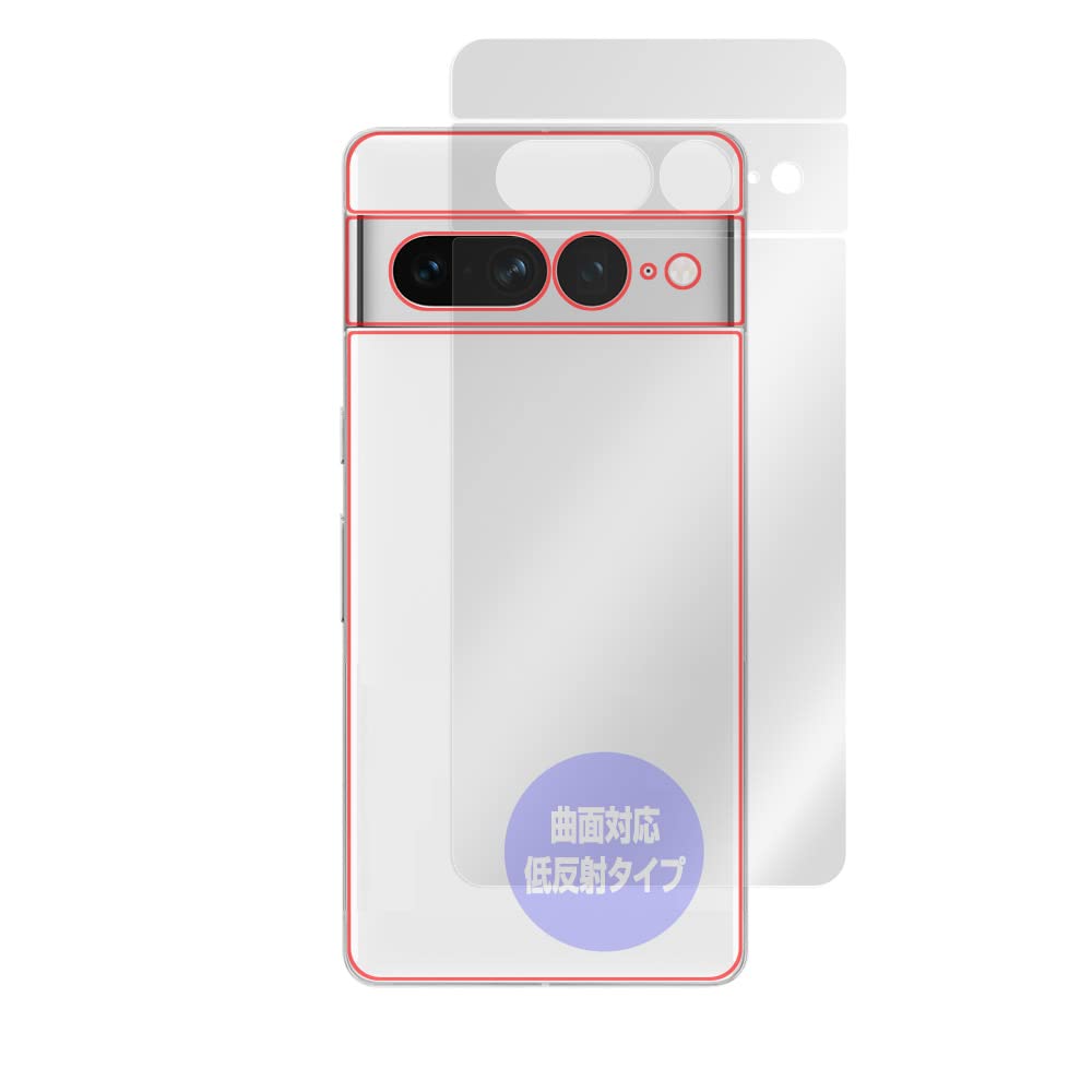 Amazon | ミヤビックス Google Pixel 7 Pro 用 曲面対応 低反射 TPU