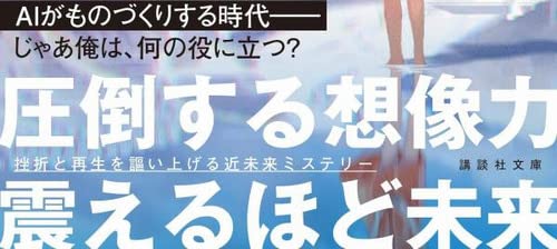 お客様イメージ