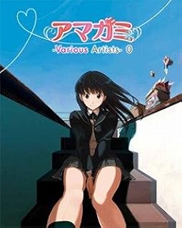 超目玉アイテム エビコレ アマガミ 通常版 品 春バーゲン Cfgny Com
