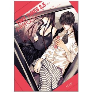 Paperback Tiny Times 2.5(Vol.2)(Chinese edition) Book