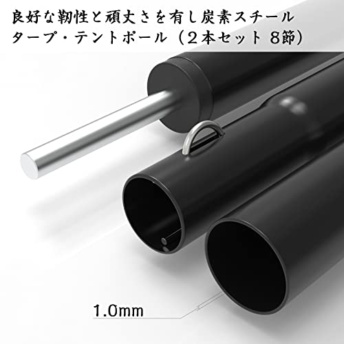 ZHBBRT タープポール テントポール キャンプポール 2本セッ
