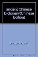 ancient Chinese Dictionary 7810744259 Book Cover