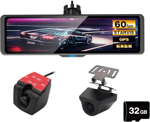 MAXWIN �h���C�u���R�[�_�[ �~���[�^ �f�W�^���~���[ 10.88�C���` �������� 60fps ���A�J���� STARVIS �����^ GPS HDR �ԊO���A�J���� microSD�J�[�h MDR-G1011A