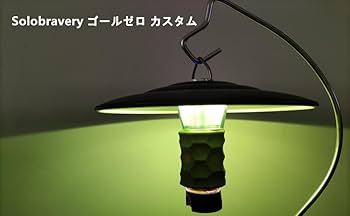 Amazon.co.jp: ゴールゼロ カバー GOAL ZERO アンバーグローブ 保護