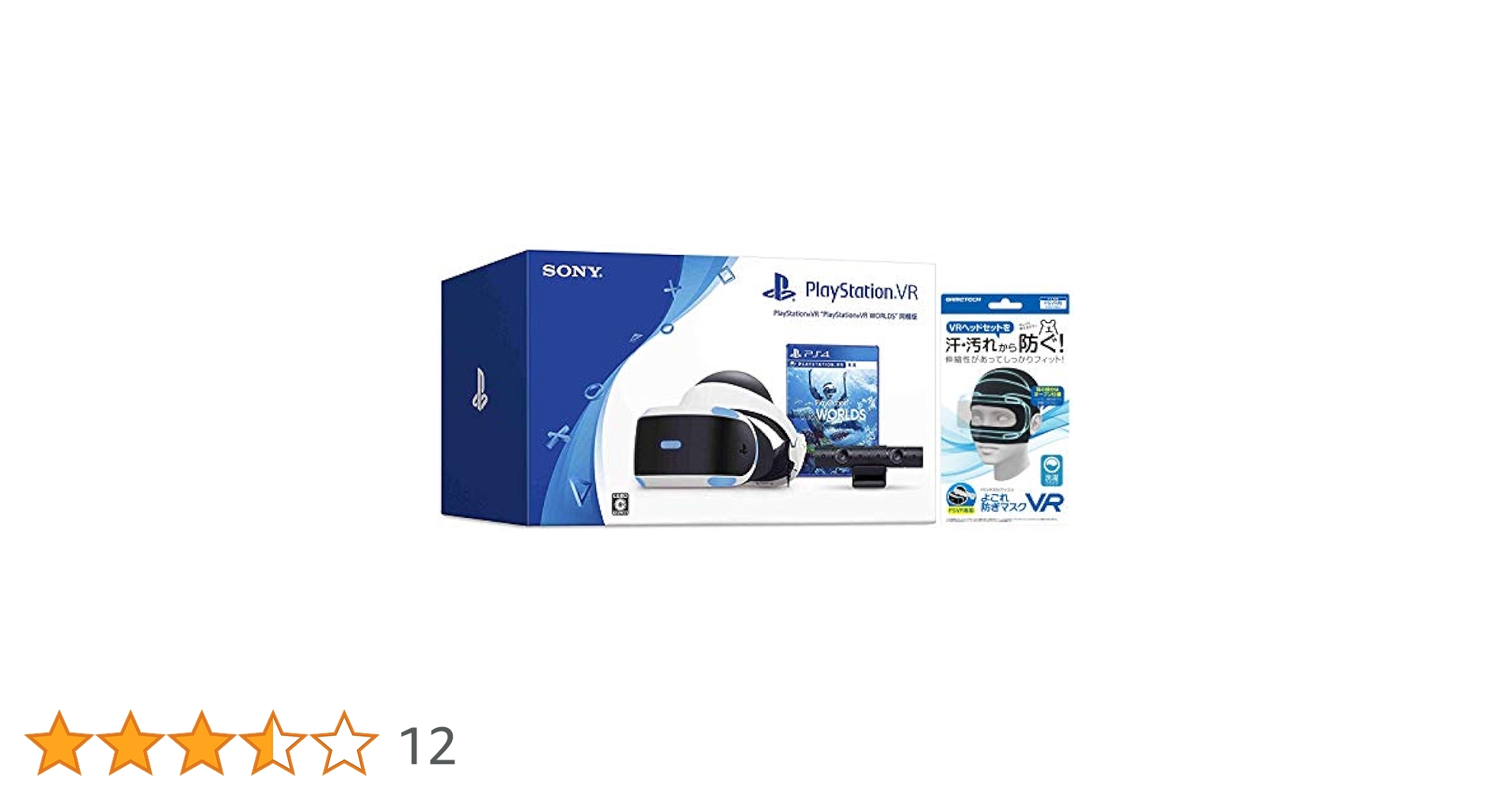 Amazon | PlayStation VR“PlayStation VR WORLDS