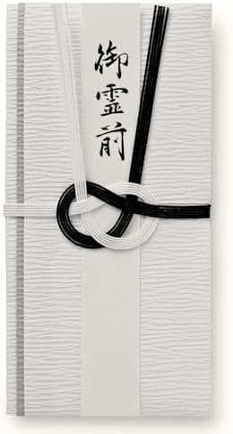 福正堂 香典袋 不祝儀袋 御仏前 （葬祭プロ推奨） 御霊前 袋 お布施袋 葬儀 お布施 御布施 封筒 (黒白)