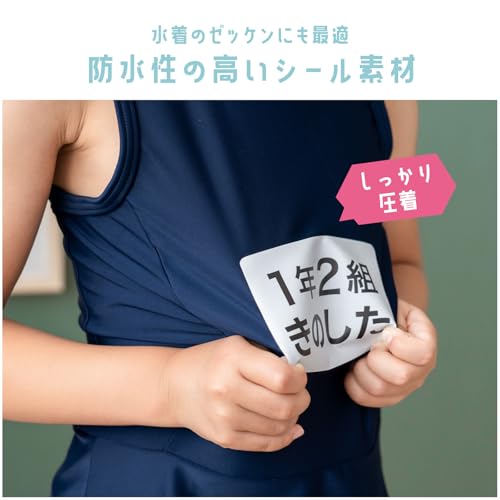 ⑧『リピ割 ノンアイロンお名前ゼッケン』 ⑧『リピ割 ノンアイロンお名前ゼッケン』 楽天市場】お名前