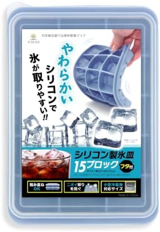 gracibo 製氷皿 蓋付 15個取り