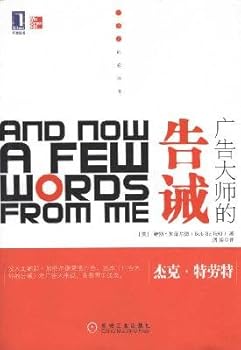 Paperback advertising master warning [Chinese] Book
