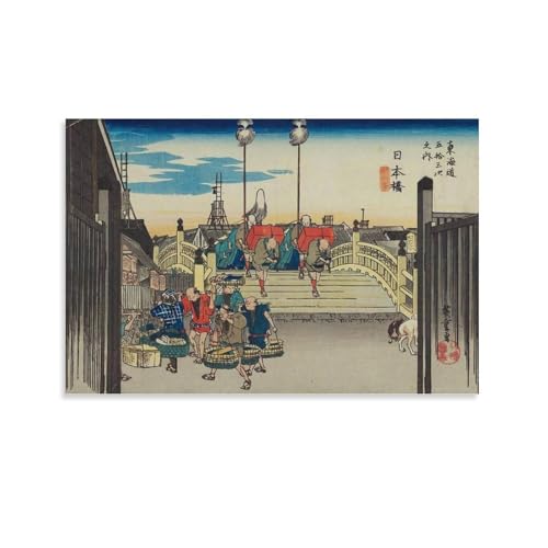 歌川広重うたがわ ひろしげ 浮世絵『東海道五十三次』 偉大な画家名作の印刷 複製画 絵画 アートポスター (2) アートパネル キャンバス 壁アート モダン部屋飾り 版画 壁の絵 インテリア ホームアートワーク12x18inch(30x45cm)