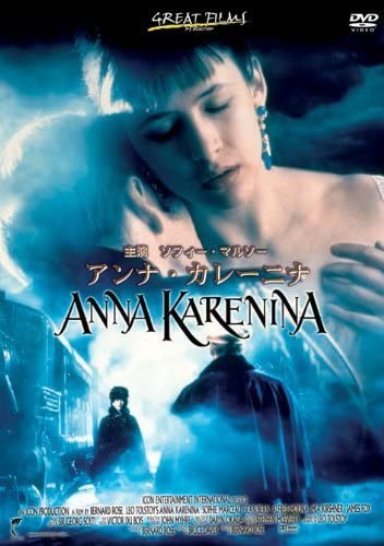 アンナ・カレーニナ [DVD]（中古品）のサムネイル
