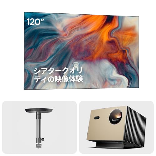 Valerion VisionMaster Pro4K�O�F���[�U�[�v���W�F�N�^�[ + 100�C���`�}�b�g�X�N���[��+�V���t����