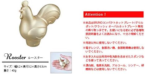 Amazon ブルーノ コンパクトホットプレート グリルポット専用 デコレーションノブ ピッグ 取っ手のみ Bruno Decoration Knob Bruno ホットプレート