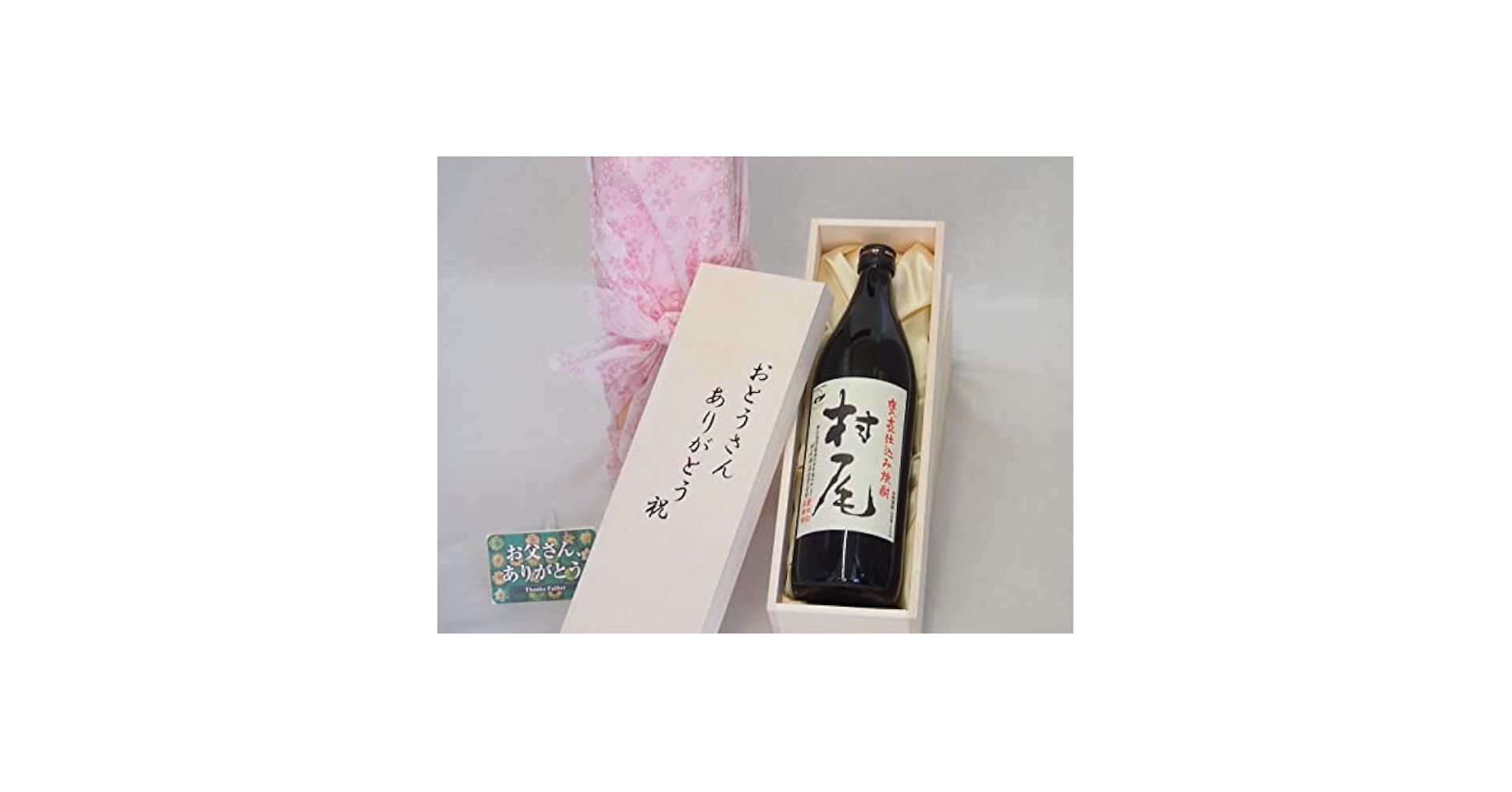 村尾 焼酎 木箱入り 楽天市場】村尾 村尾酒造 萬古焼き焼酎カップ 特製木箱入