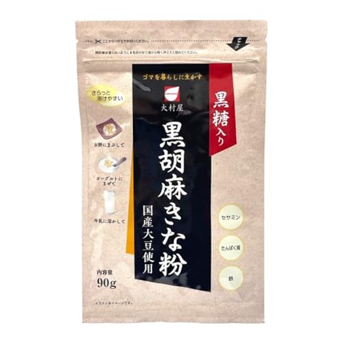 黒胡麻きな粉 90g×12袋 大村屋 国産大豆を焙煎して微粒子状にすり潰したきなこ・黒ゴマ微粉末・黒糖をほどよくブレンドしたきな粉 ごまの香ばしい風味を堪能できる逸品