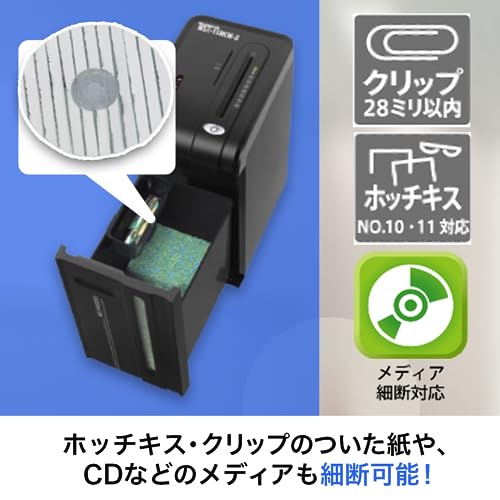 明光商会(Meiko Shokai) MSシュレッダー MSR-15MCM-B の商品画像 4