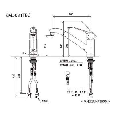 Amazon | KVK キッチン用シングルレバー式シャワー付混合栓eレバー