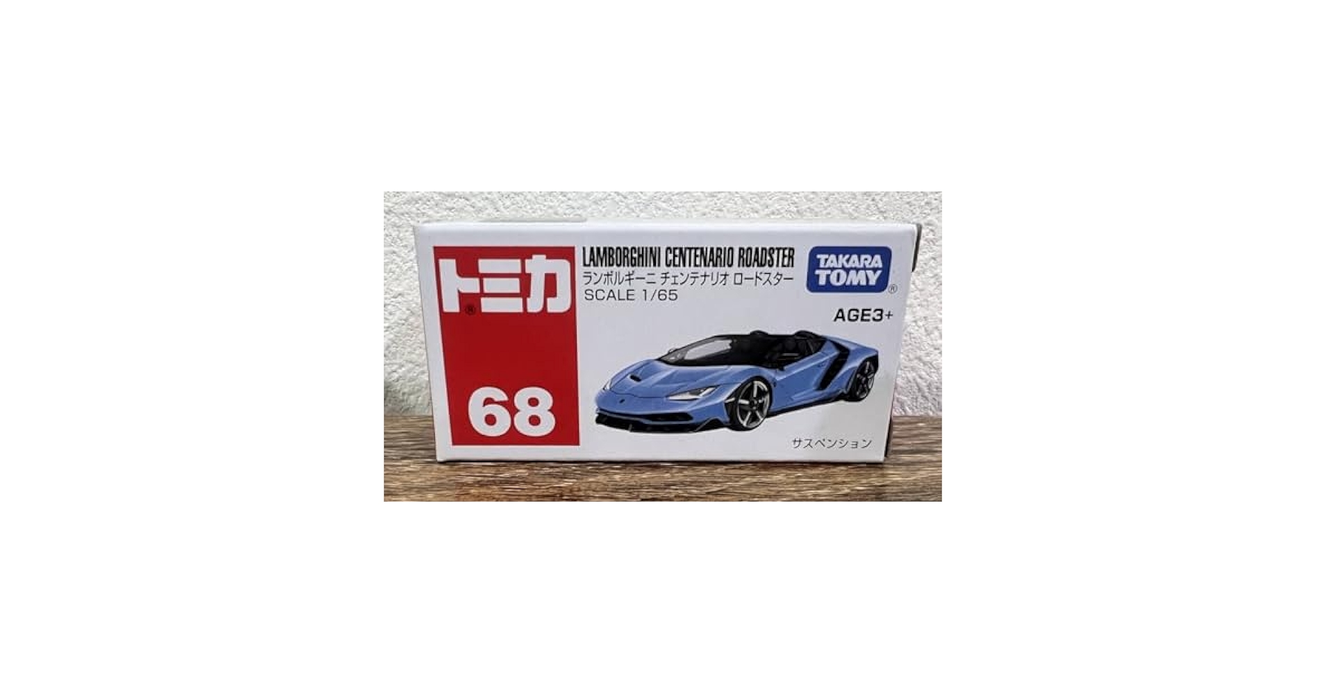 Amazon.co.jp: トミカ No.68 ランボルギーニ チェンテナリオ