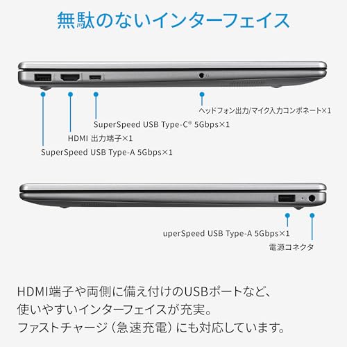 undefined HP ノートパソコン HP 15-fd インテル Core Ultra 7 プロセッサー 155H 16GB メモリ 512GB SSD Bluetooth 指紋認証 薄型 ナチュラルシルバー Microsoft Office 2024 / WPS Office搭載 1年間メーカー保証 Copilotキー搭載【2025年夏モデル】 の商品画像 5