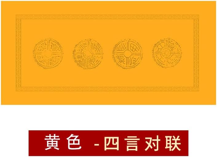 QinXingBaiHuoDian Chinese Copying Crafts Calligraphy practice art Supplies 粉彩四尺四开瓦当宣纸对联仿古四言楹联三言半生熟作品纸（1Pcs 浅仿古30张