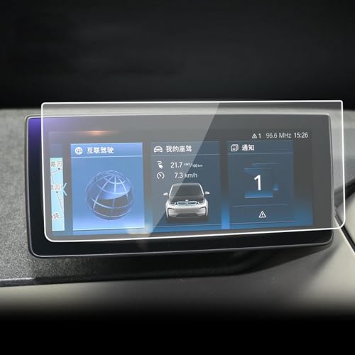 Film de protection écran navigation GPS BMW i3 2018-2020 anti-rayures TPU