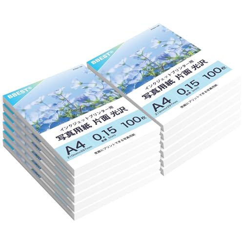 BBEST 写真用紙 光沢紙 A4 薄手 紙厚0.15o 大容量 1200枚入り 両面印刷 (表:光沢紙 裏:普通紙) 薄口 100枚×12パック インクジェット用紙 業務用 【セット販売】