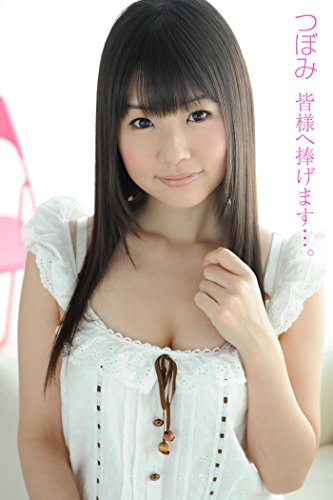 皆様へ捧げます・・・。つぼみ 艶蜜