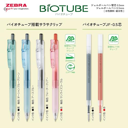 Bolígrafos Zebra Gel Sarasa Clip Tinta Roja 0.5mm 10 pcs miniatura 5