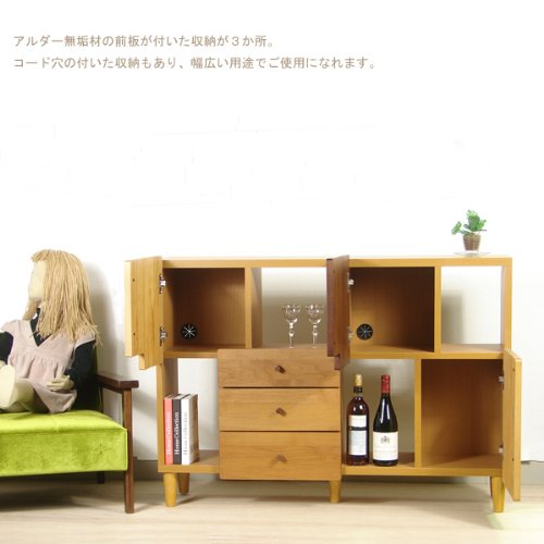 OSLO 115サイドボード キャビネット チェスト 木目調 飾り棚 北欧
