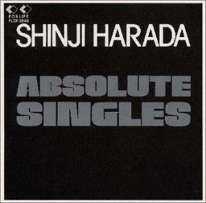 サゥザンド・ナイツ