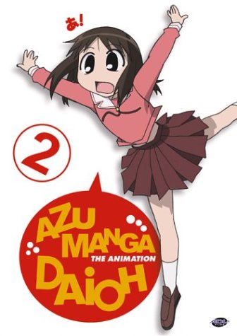 ADV Films Azumanga Daioh: Festivals!