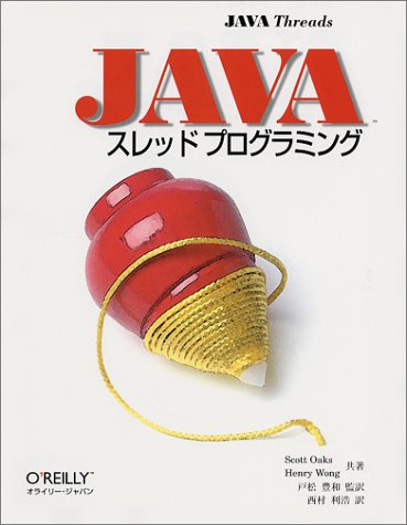 Java Programming Scott Oaks Amazon.co.jp: JAVAスレッドプログラミング (THE JAVA SERIES) : Scott Oaks, Henry ...