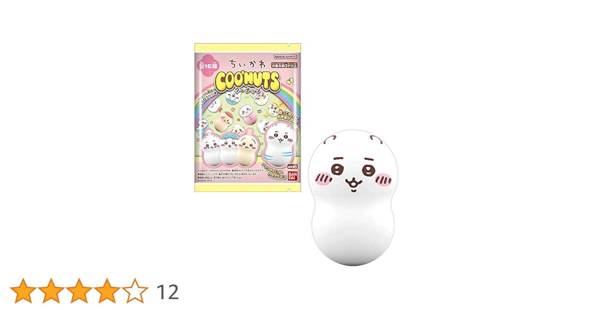 Amazon | クーナッツ ちいかわ (14個入) 食玩・チューインガム