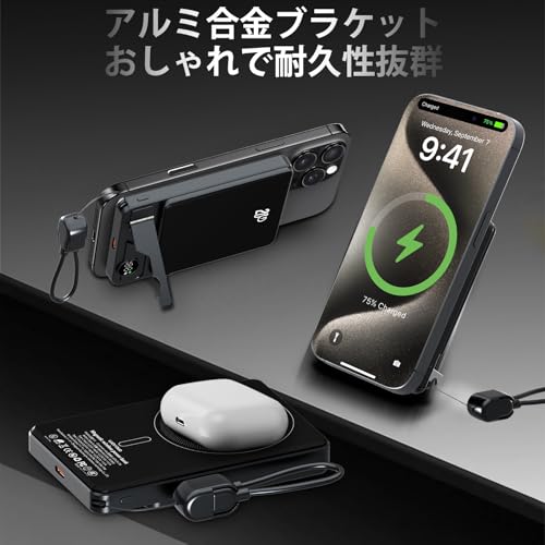 LUCKYDUO 3in1 Magon モバイルバッテリー F15 の商品画像 3