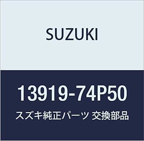 Amazon.co.jp: SUZUKI (スズキ) 純正部品 パイプセット 品番13919