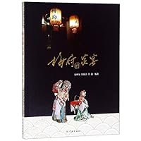 ????? 7548614438 Book Cover