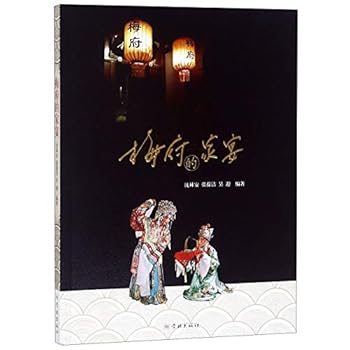 Paperback ????? [Chinese] Book