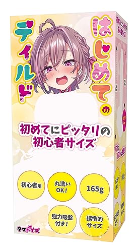 Tamatoys(タマトイズ) はじめてのディルド 初心者用 全長175mm 吸盤付き 標準サイズ 肌色 - 画像1