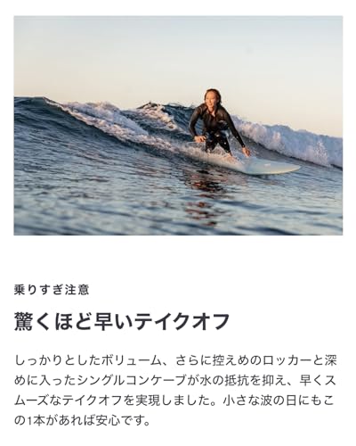 ビーチアクセス Standardシリーズ ソフトボード 7’0” ピンテール