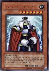 Amazon.co.jp: 遊戯王カード パペット・キング LE09-JP003UR