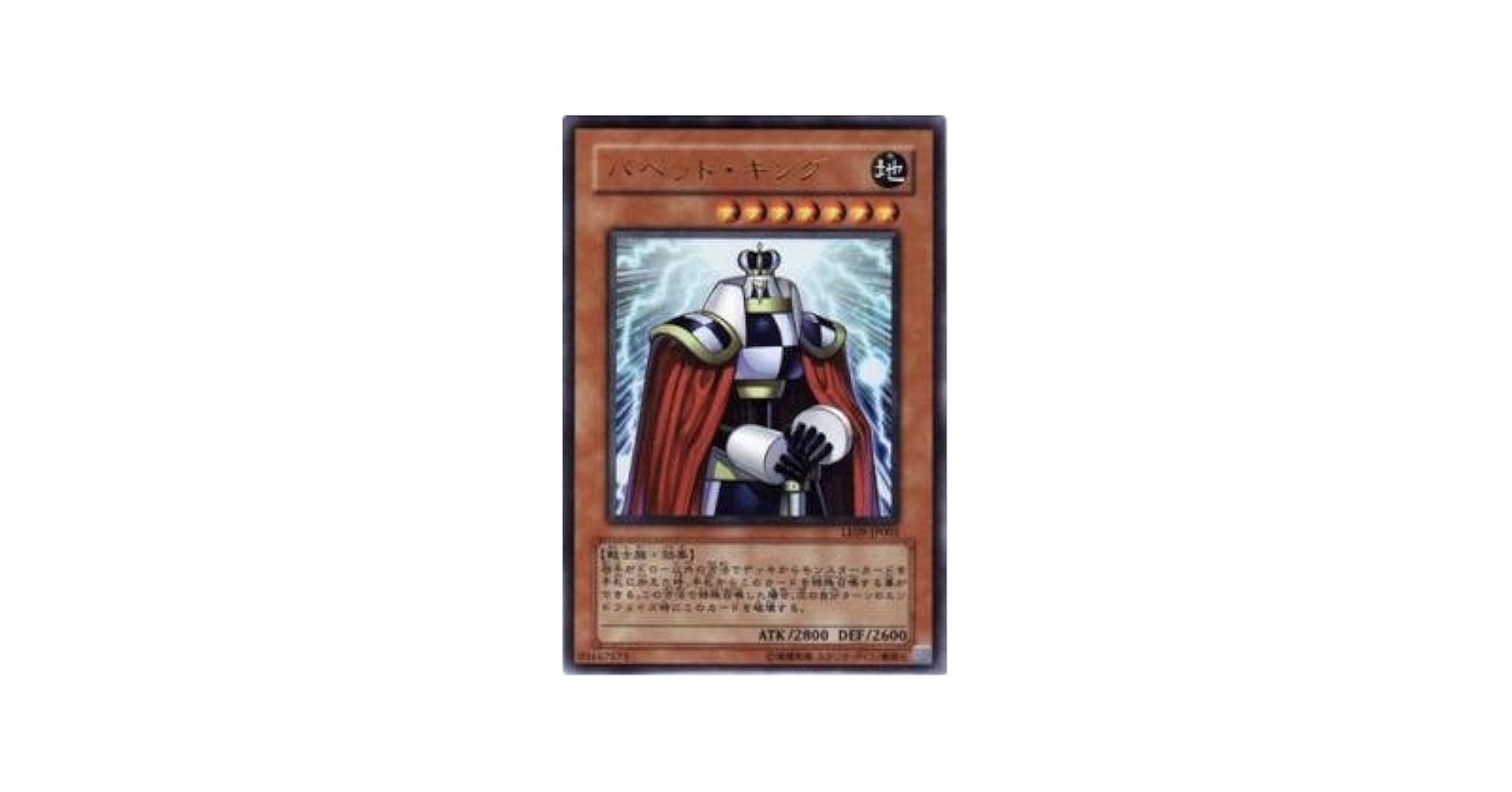 遊戯王 FOTB−JP002 宝玉獣アメジストキャット ノーパラ PSA9 Amazon.co.jp: 遊戯王カード A宝玉獣アメジスト・キャット