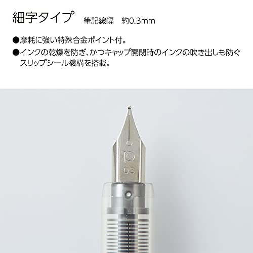 Image of KOKUYO PER-PR03W PERPANEP Fountain Pen, Prepy, Fine Point, Black