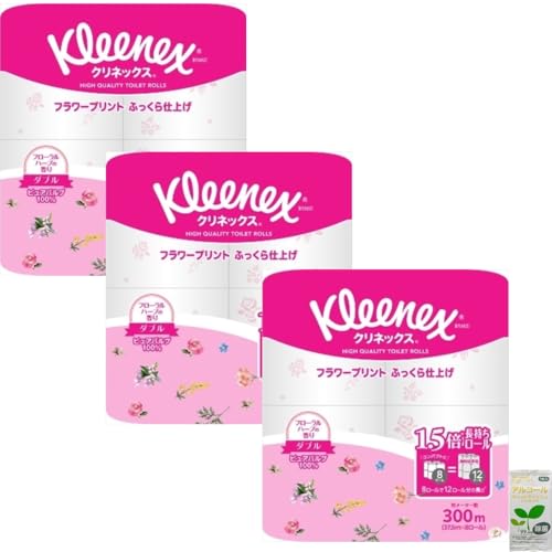 【セット品】トイレットペーパー ダブル 長持ち プリント 香り付き 8ロール×3個 フローラルハーブ+アルコール除菌ウェットティッシュ 日用品 衛生用品 2点セット 家庭用 まとめ買い