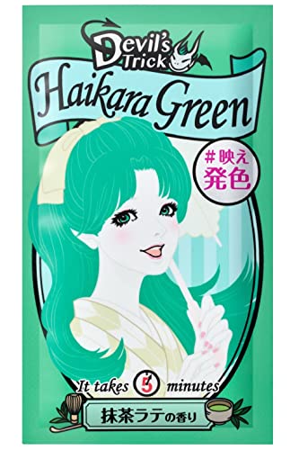 クイスクイス デビルズトリック ハイカラグリーン 髪色チェンジ 1WEEK イオンカラー 素手OK 集中ケア ヘアカラートリートメント 25g