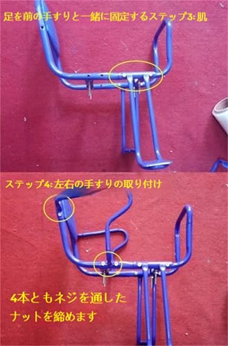 Tonain 自転車チャイルドセーフティリアシート の商品画像 5